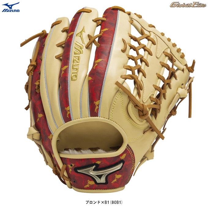 MIZUNO MIZUNO（ミズノ）限定 軟式グラブ グローバルエリート
