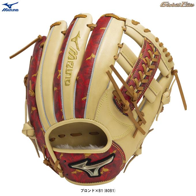 MIZUNO MIZUNO（ミズノ）限定 軟式グラブ グローバルエリート