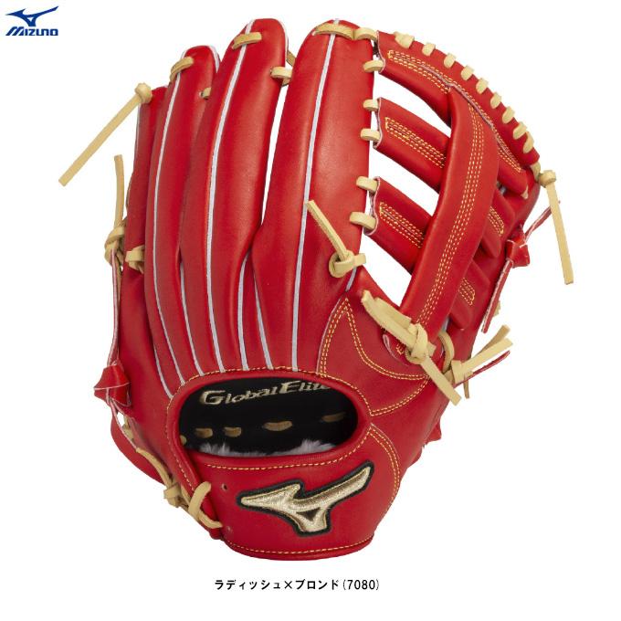 MIZUNO（ミズノ）限定 軟式用グラブ グローバルエリート プロフェッショナルセレクション 西川龍馬型 外野手用（1AJGR32207）野球 右投用 左投用 一般用 MIZUNO（ミズノ） 限定 軟式用グラブ グローバルエリート