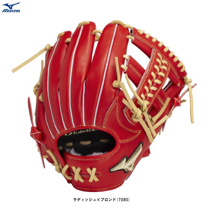 MIZUNO MIZUNO（ミズノ）限定 軟式用グラブ グローバルエリート