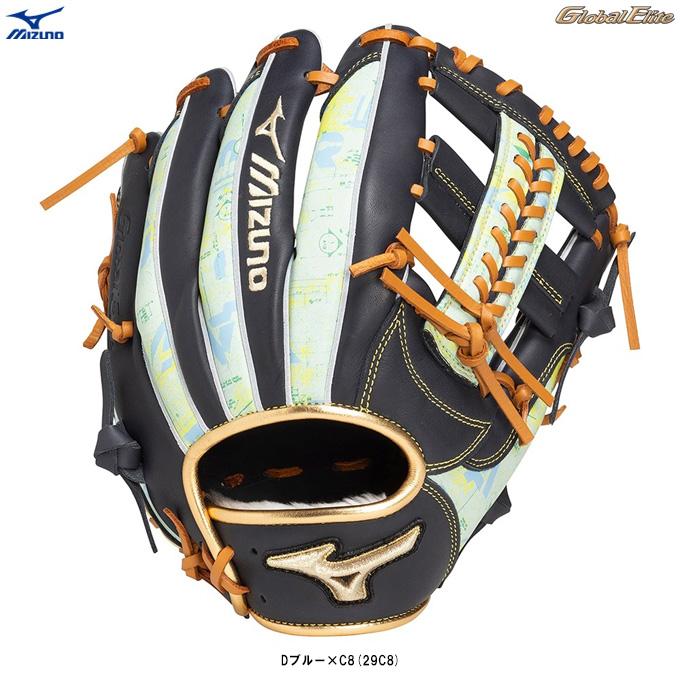 野球グローブ グローバルエリート 限定品 MIZUNO（ミズノ） 限定 軟式用グラブ グローバルエリート 2025