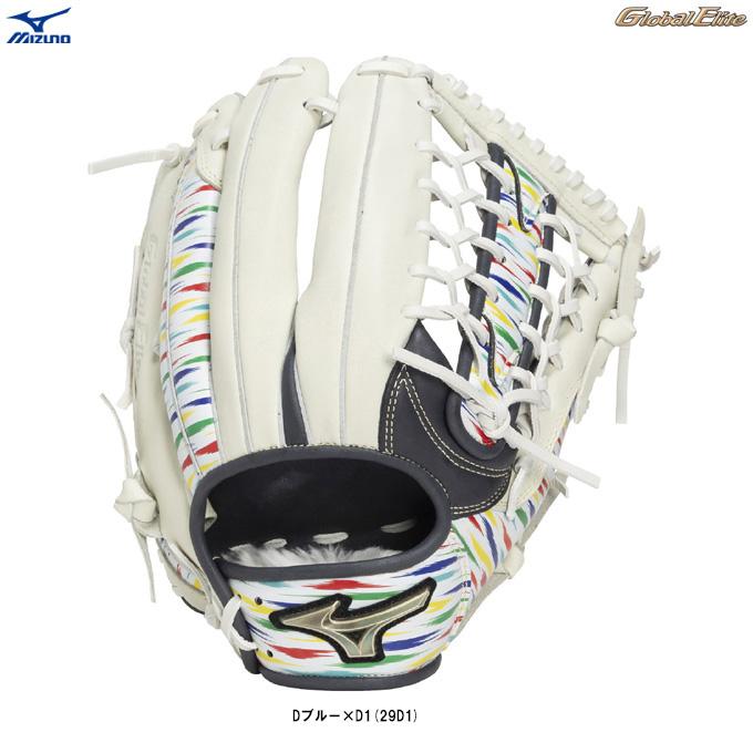 Global Elite MIZUNO（ミズノ）限定 軟式用グラブ グローバルエリート
