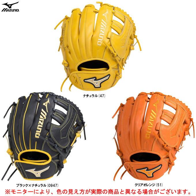 手数料安い Mizuno ミズノ ソフトボール エレメントフュージョンumix U1 投手 内野用グラブ 1ajgs ソフトボール グローブ 内野用 ピッチャー用 右投げ用 一般用 売り切れ必至 Iniciatupyme Cl