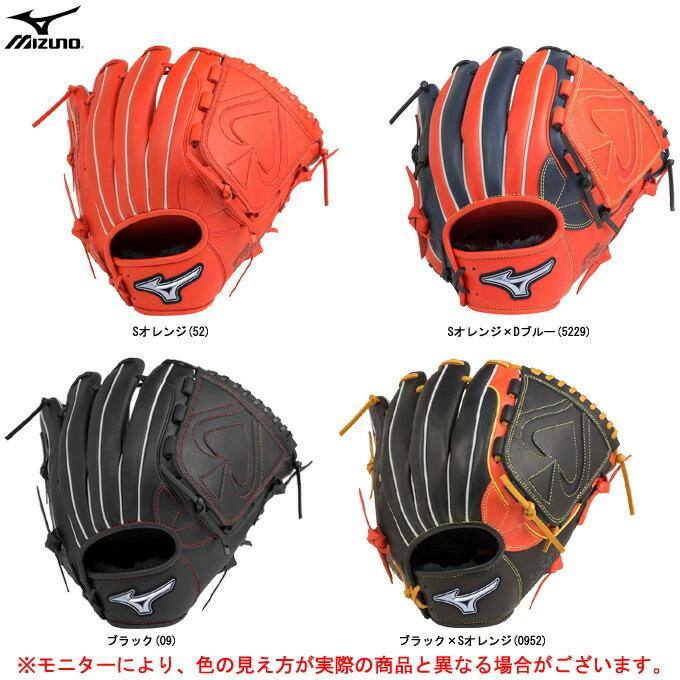 早割クーポン Mizuno ミズノ ソフトボール用グラブ ファンラップef オールラウンド用 1ajgs510 ソフトボール グローブ オールポジション用 右投げ用 一般用 人気ブランド Www Muslimaidusa Org