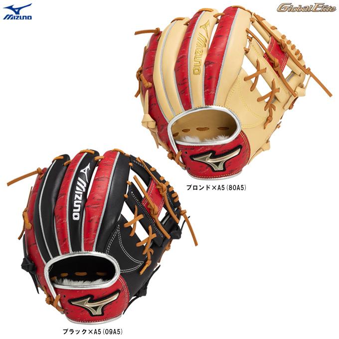 MIZUNO（ミズノ）限定 少年軟式用グラブ グローバルエリート RG Hselection SIGNA（1AJGY31200）少年野球 グローブ ジュニア MIZUNO（ミズノ） 限定 少年軟式用グラブ グローバルエリート RG