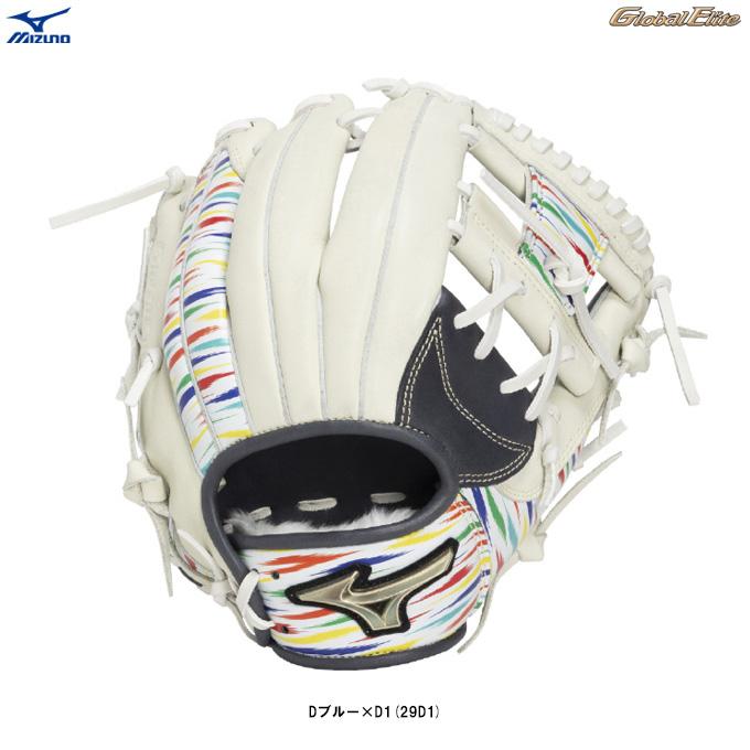 限定モデル MIZUNO Global Elite グラブ Global Elite MIZUNO（ミズノ）限定 少年軟式用グラブ グローバル
