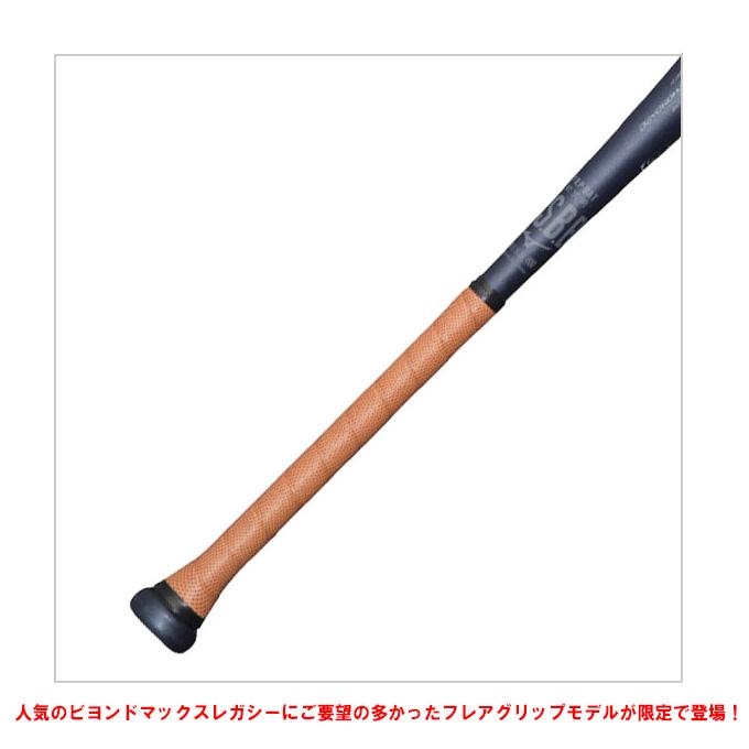 MIZUNO MIZUNO(ミズノ)限定 軟式用FRP製バット ビヨンド MIZUNO MIZUNO(ミズノ)限定 軟式用FRP製バット ビヨンド