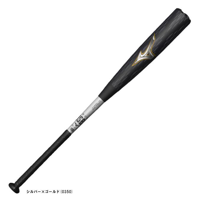 MIZUNO（ミズノ） 軟式用金属製バット ビヨンドマックスレガシーメタル