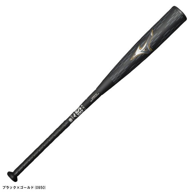 BEYOND MAX LEGACY L 軟式バット 1CJBR201 BEYONDMAX MIZUNO（ミズノ）限定 軟式用金属製バット ビヨンドマックス