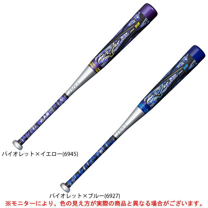 熱販売 MIZUNO ミズノ ビヨンドマックス OVAL VA FRP製バット 日本人気超絶の ジュニア バット 野球 トップバランス 1CJBY159 BEYONDMAX
