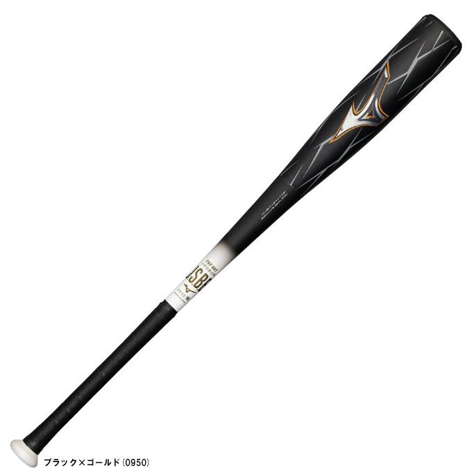 BEYONDMAX MIZUNO（ミズノ）限定 小学生軟式用FRP製バット ビヨンド