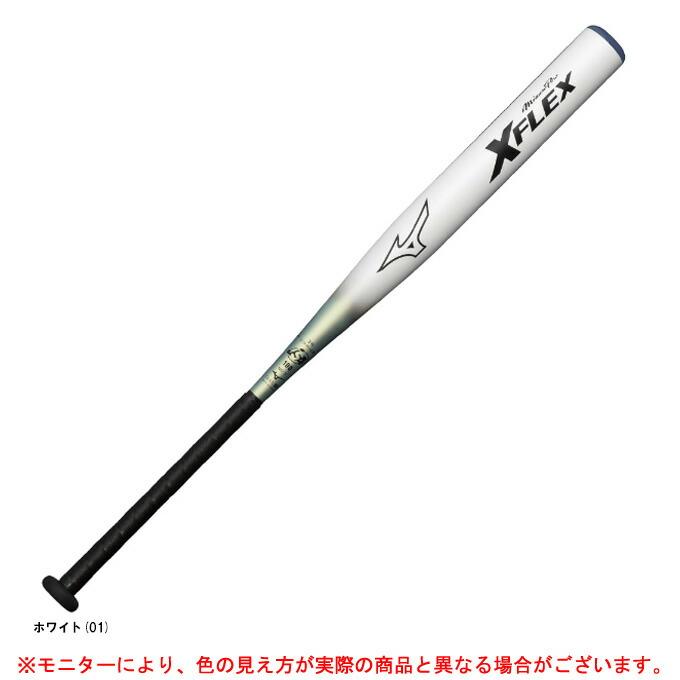 MIZUNO（ミズノ） 限定 ソフトボール3号用FRP製バット 革・ゴムボール