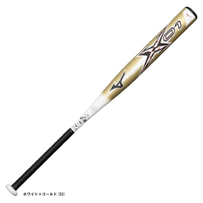 ソフトボール用バット売ります ゼット（ZETT） ソフト 2号 金属製バット SWINGMAX 軽量 ソフトボール