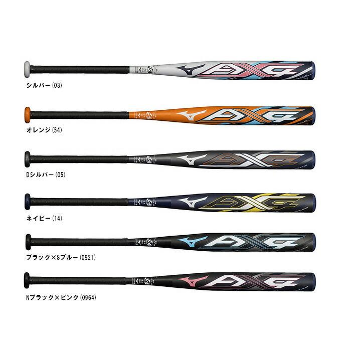 MIZUNO(ミズノ)限定 ソフト3号 ゴムボール用バット AX4(1CJFS318)ソフトボール カーボン ミドルバランス トップバランス 一般用 : 1CJFS318:ミズシマスポーツ株式会社 - 通販 - Yahoo!ショッピング MIZUNO(ミズノ)限定 ソフト3号 ゴムボール用バット AX4(1CJFS318)ソフトボール カーボン ミドルバランス トップバランス 一般用 : 1CJFS318:ミズシマスポーツ株式会社 - 通販 - Yahoo!ショッピング