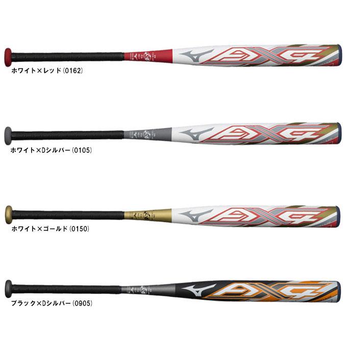 爆買い！】 ミズノ AX4 ソフトボール 3号 ビヨンド カタリストmizno