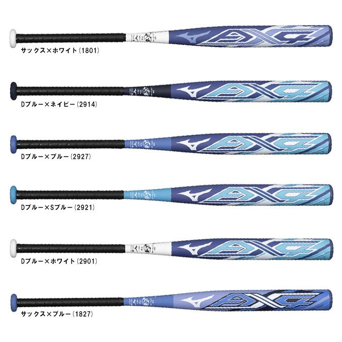 MIZUNO MIZUNO(ミズノ)限定 ソフト3号ゴムボール用バット AX4 MIZUNO MIZUNO(ミズノ)限定 ソフト3号ゴムボール用バット AX4