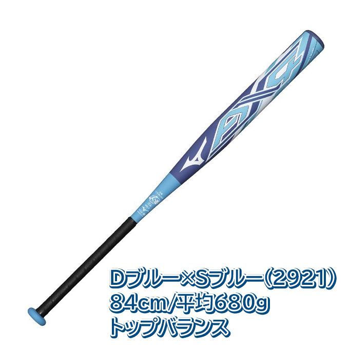 MIZUNO MIZUNO(ミズノ)限定 ソフト3号ゴムボール用バット AX4 MIZUNO MIZUNO(ミズノ)限定 ソフト3号ゴムボール用バット AX4
