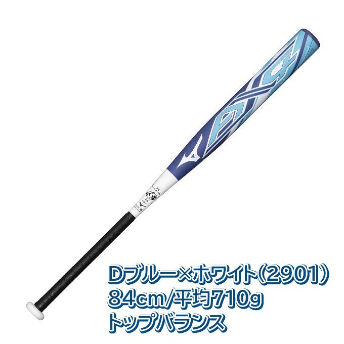 MIZUNO MIZUNO(ミズノ)限定 ソフト3号ゴムボール用バット AX4 MIZUNO MIZUNO(ミズノ)限定 ソフト3号ゴムボール用バット AX4