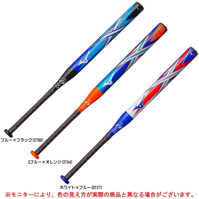 MIZUNO（ミズノ）2号ソフトボール用 FRP製バット エックス X（1CJFS613）ソフト ミドルバランス 小学生 ジュニア