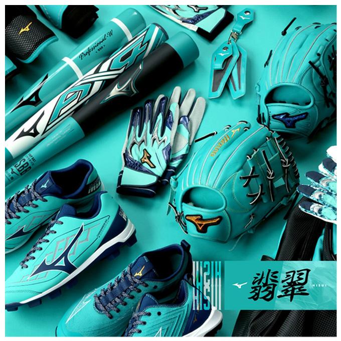 Mizuno Pro MIZUNO（ミズノ）ソフトボール用FRP製バット 11インチ ゴム