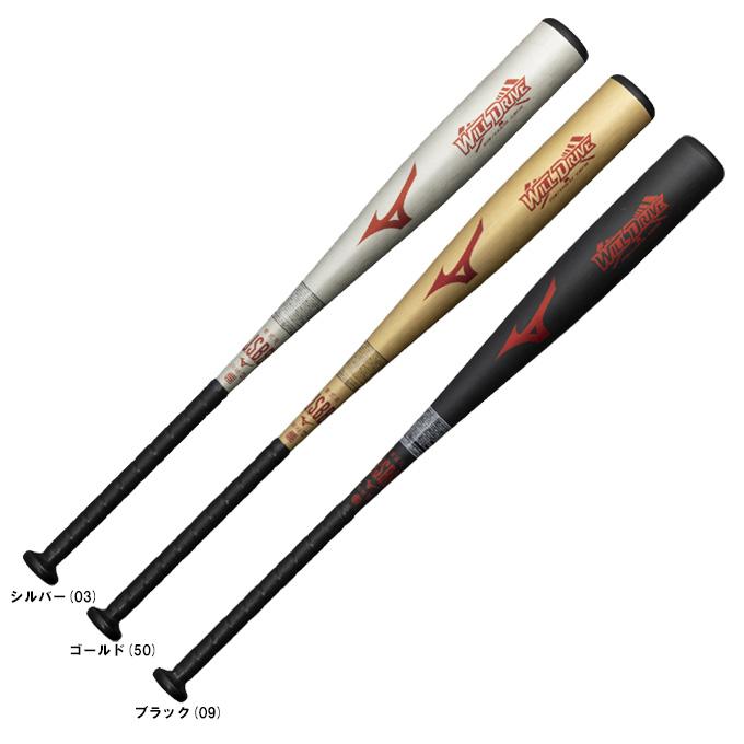 MIZUNO（ミズノ） 限定 軟式用金属製バット WILL DRIVE RED ウィル