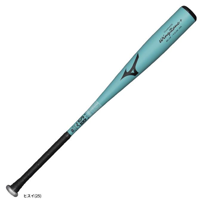 WILL DRIVE MIZUNO（ミズノ）軟式用金属製バット WINGZONE+（1CJMRA03