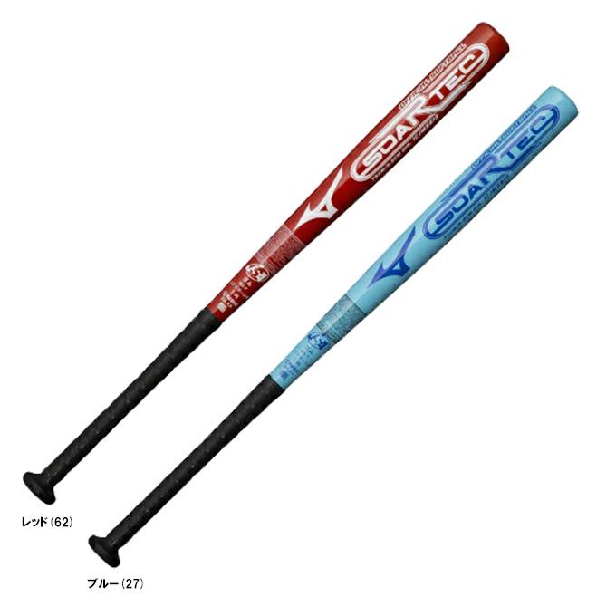 即納可☆ 【MIZUNO】ミズノ ソフトボール用ソアテック(金属製／77cm