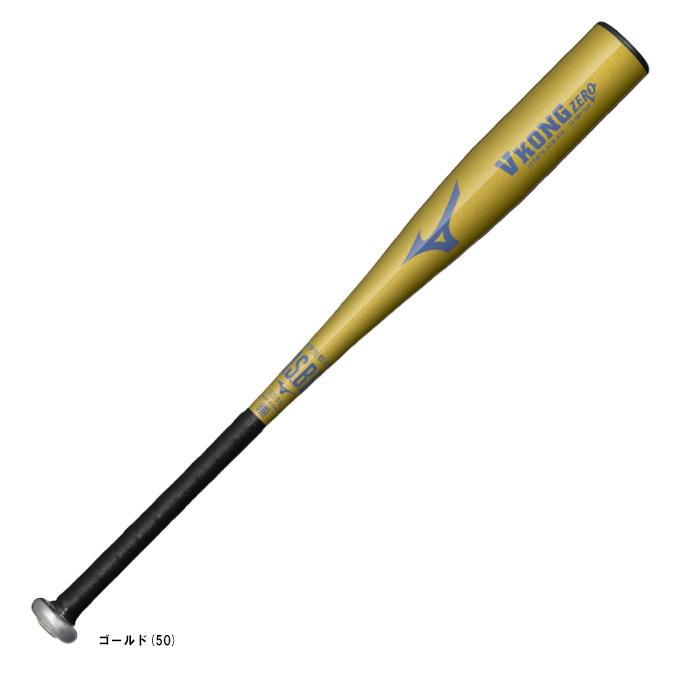 超貴重？初代？ハンマークラウト　ミズノ　硬式　金属バット　944g 超貴重？初代？ハンマークラウト ミズノ 硬式 金属バット 944g 超貴重