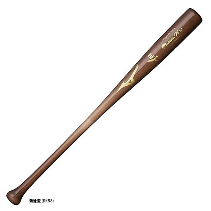 【菊池型/84cmのみ】MIZUNO（ミズノ）硬式用木製バット ミズノプロ ロイヤルエクストラ メイプル（1CJWH17300）mizuno pro 野球 くり抜きなし BFJマーク 一般用 MIZUNO（ミズノ） 【菊池型/84cmのみ】硬式用木製バット ミズノプロ
