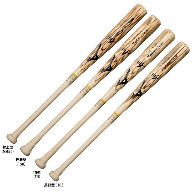 MIZUNO MIZUNO（ミズノ）限定 硬式用木製バット ハイクラス