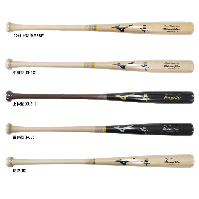 Global Elite MIZUNO（ミズノ）限定 硬式用木製バット