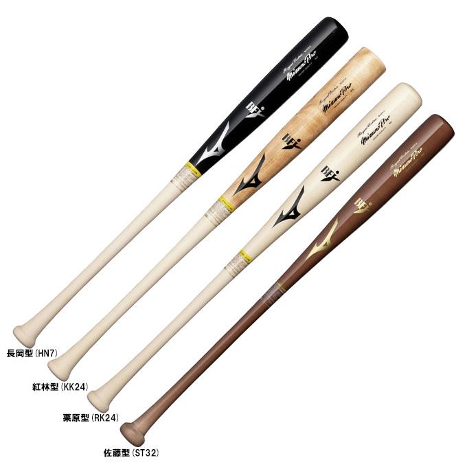 Mizuno Pro  Extra 木製バット Mizuno Pro MIZUNO（ミズノ）限定 硬式用木製バット ミズノプロ