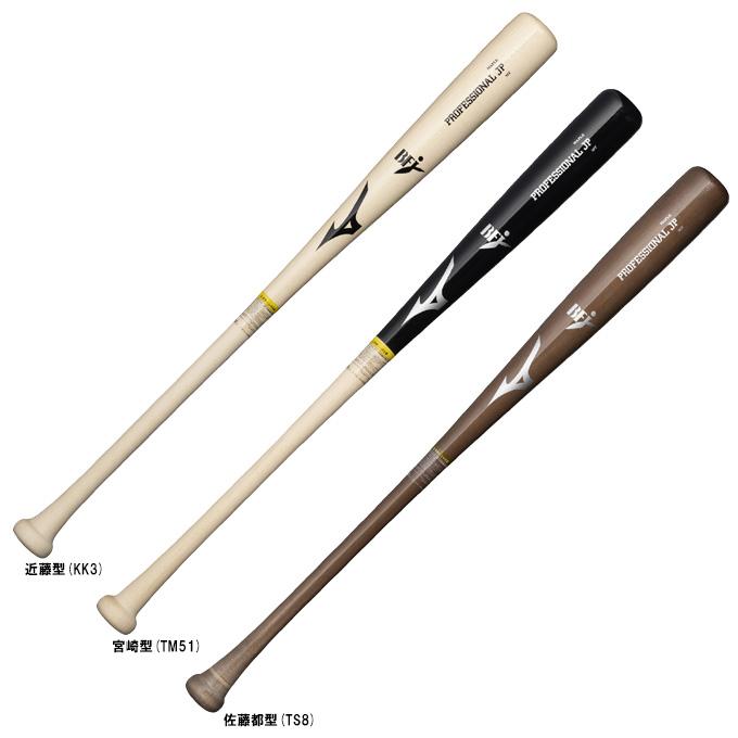 Mizuno Pro MT 硬式バット 49サイズ Mizuno Pro MT 硬式バット 49サイズ Pro Mizuno ミズノプロ 硬式用