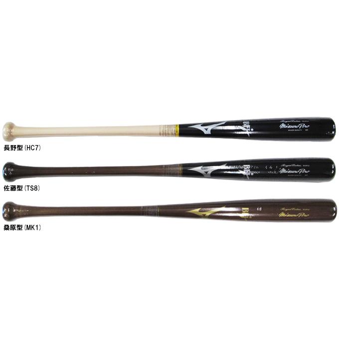 Mizuno Pro MIZUNO（ミズノ）限定 硬式用木製バット ミズノプロ