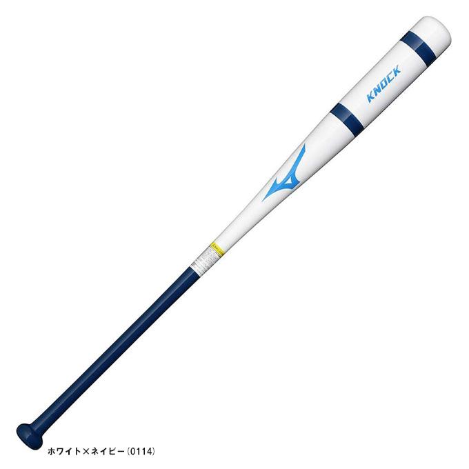 MIZUNO（ミズノ） 【87cm】限定 硬式/軟式兼用 木製ノックバット 朴