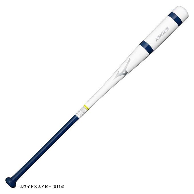 MIZUNO（ミズノ） 【91cm】限定 硬式/軟式兼用 木製ノックバット 朴