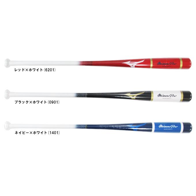 MIZUNO（ミズノ）限定 硬式/軟式兼用 木製ノックバット ミズノプロ ホウ＋メイプル（1CJWK182）mizunopro ミズプロ 野球 ベースボール ソフトボール 一般用 MIZUNO（ミズノ） 限定 硬式/軟式兼用 木製ノックバット ミズノプロ