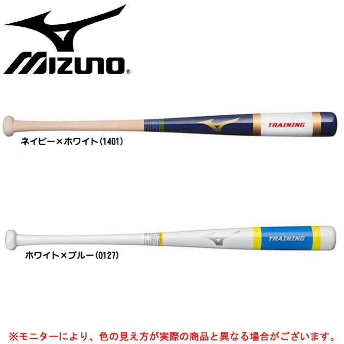 MIZUNO(ミズノ)木製トレーニングバット 打撃可能(1CJWT16484)野球 ベースボール マスコットバット ミズシマスポーツ株式会社 - 通販 - PayPayモール MIZUNO(ミズノ)木製トレーニングバット 打撃可能(1CJWT16484)野球 ベースボール マスコットバット ミズシマスポーツ株式会社 - 通販 - PayPayモール