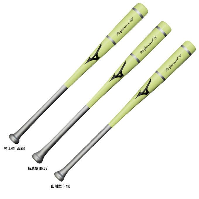 MIZUNO（ミズノ） 【80cmのみ】限定 少年軟式用木製トレーニングバット