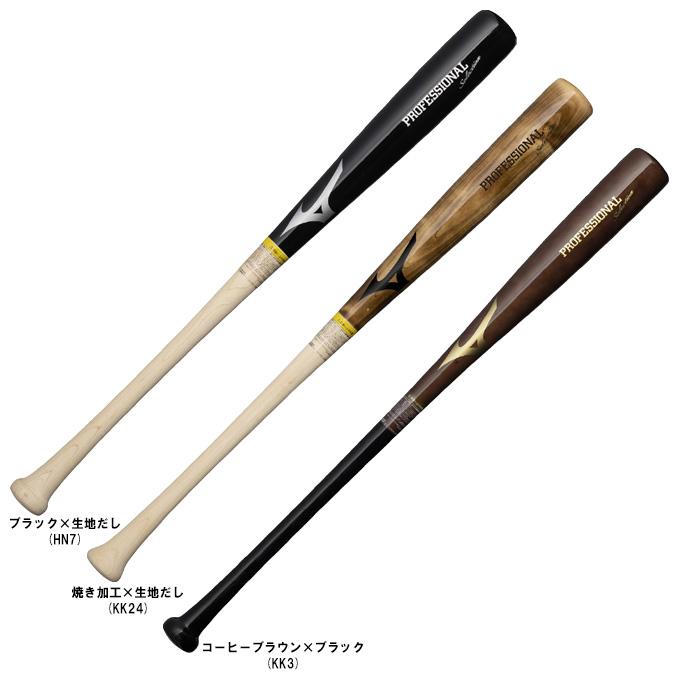 MIZUNO（ミズノ） 限定 少年軟式用木製バット プロフェッショナル
