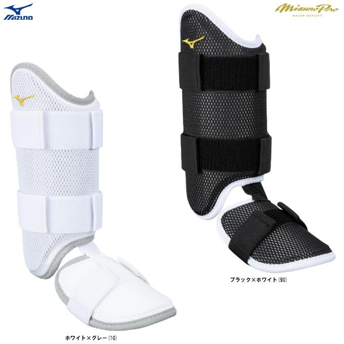 Mizuno Pro MIZUNO（ミズノ）限定 ミズノプロ フットガード(左足/右