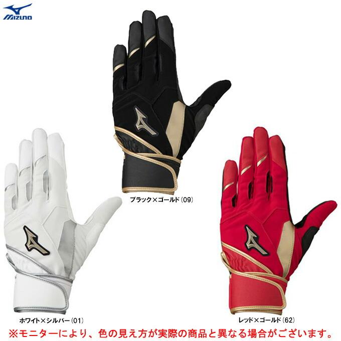 MIZUNO - ミズノ バッティング手袋 限定モデル Mizuno Pro 刺繍1円 2025モデル ミズノプロ バッティング