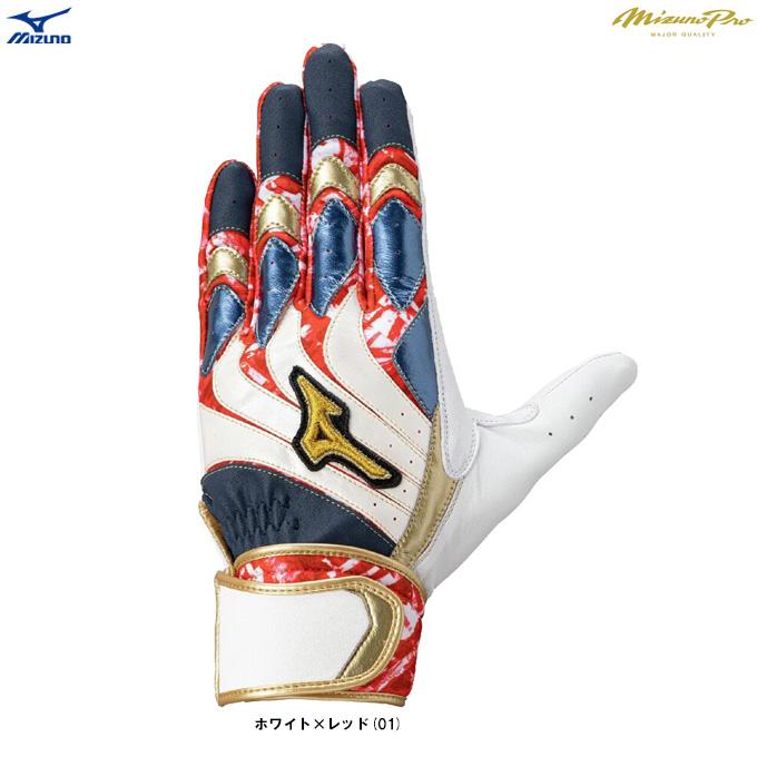 Mizuno Pro ◇メール便対応商品◇MIZUNO（ミズノ）限定 ミズノプロ