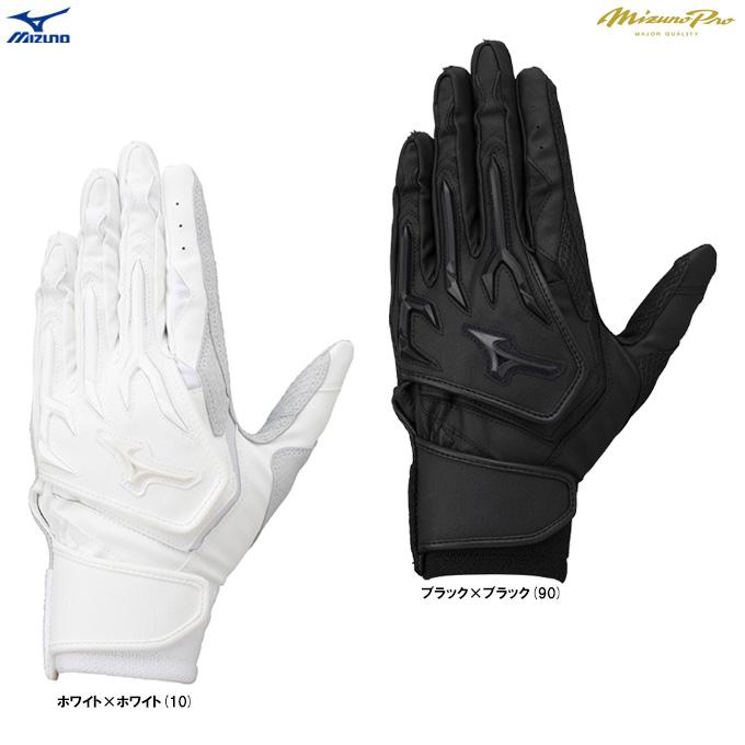 ◆メール便対応商品◆MIZUNO（ミズノ）限定 ミズノプロ シリコンパワーアーク W 高校野球ルール対応モデル（1EJEH502）野球 一般用 Mizuno Pro ◇メール便対応商品◇MIZUNO（ミズノ）限定 ミズノプロ