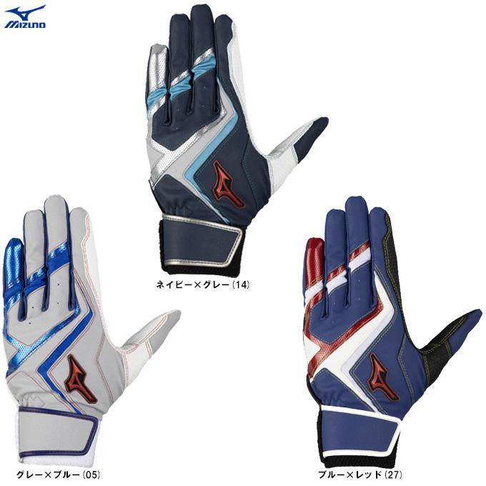 WILL DRIVE ◇メール便対応商品◇MIZUNO（ミズノ）限定 少年用 ウィル