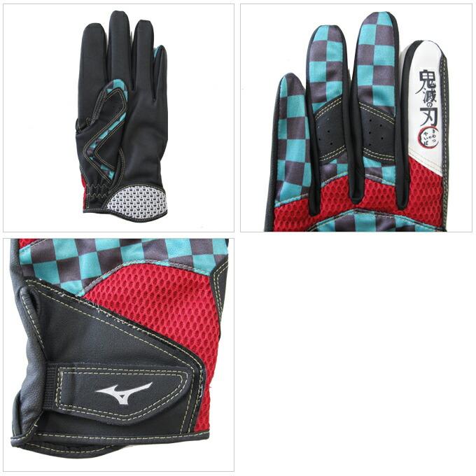 Mizuno グローブとグローブ手袋セット ○H Selection 02｜○硬式用【Global Elite】｜グローブ／グラブ