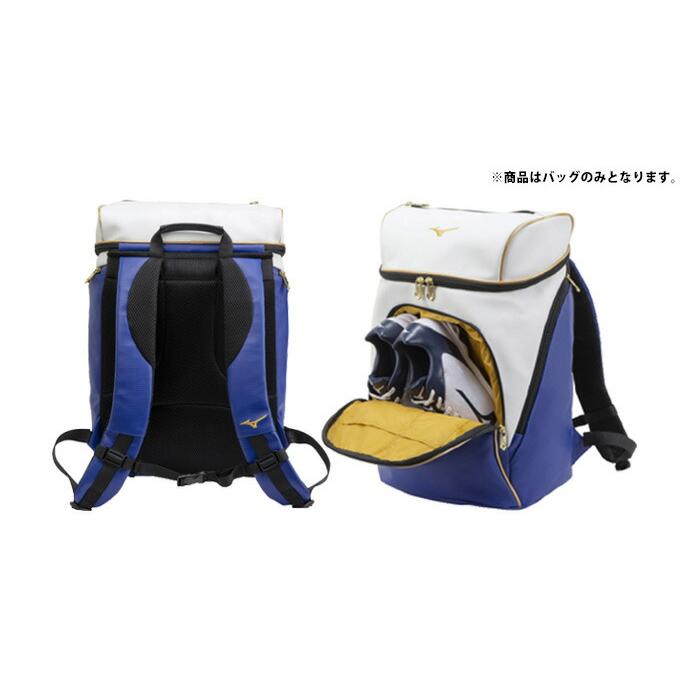 【美品】ミズノプロ バックパック　リュック　MIZUNO PRO　野球バッグ ミズノ USA 野球 バックパック CROSSOVER BACKPACK 25 | SBSスポーツ