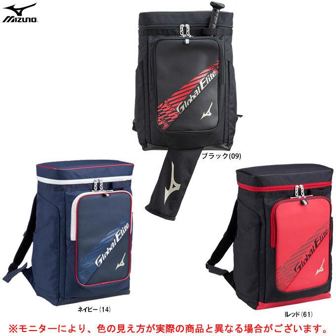 Mizuno ミズノ グローバルエリート バックパック 25l 1fjd1416 Global Elite 野球 ジュニア6 デイバッグ 226円 子供用 特売 リュックサック かばん ベースボール 少年用