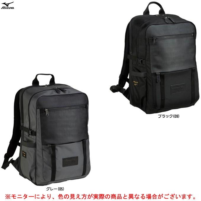 最適な価格 Mizuno ミズノ ミズノプロ バックパック Pty 1fjd9405 Mizuno Pro 野球 ベースボール リュックサック 最適な価格 Www Traumazim Com