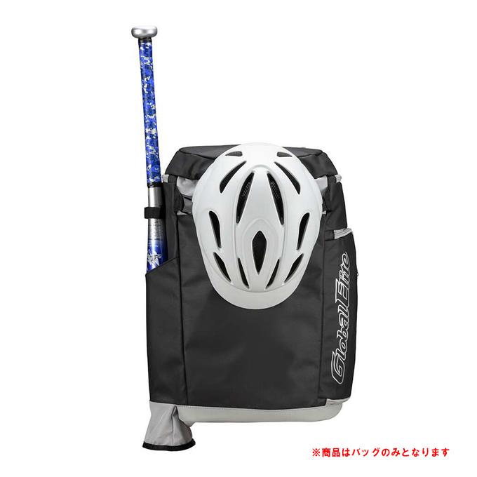 ミズノ グローバルエリート 野球バッグ Global Elite 【ブラック×シルバーのみ】MIZUNO（ミズノ）限定